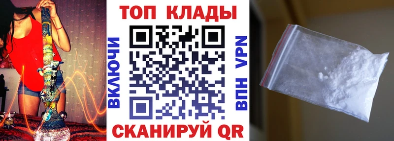 Наркошоп Закаменск A PVP  Марихуана  NBOMe  Кокаин 
