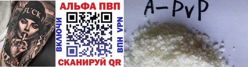 где купить наркоту  omg ONION  A PVP крисы CK  Закаменск 