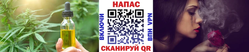 Canna-Cookies марихуана  Закаменск 