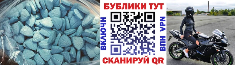 blacksprut как войти  где найти наркотики  Закаменск  ЭКСТАЗИ 300 mg 