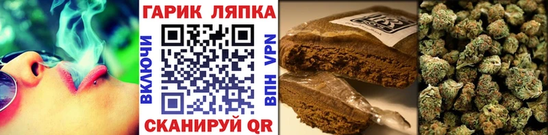 Гашиш VHQ  Закаменск 