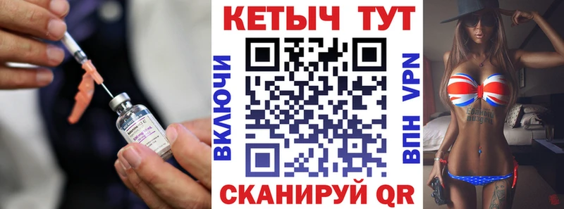 Кетамин ketamine  Закаменск 