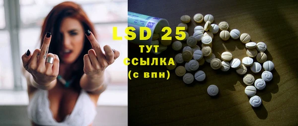 2c-b Алексин