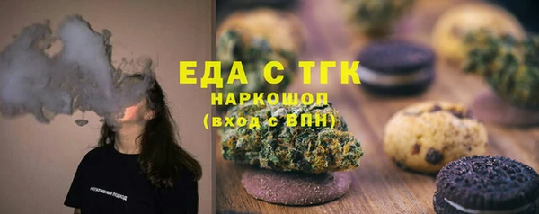 меф Новозыбков