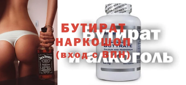 бошки Алексеевка