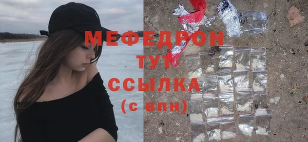 бутират Новокубанск