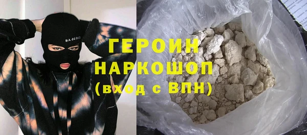герыч Алзамай
