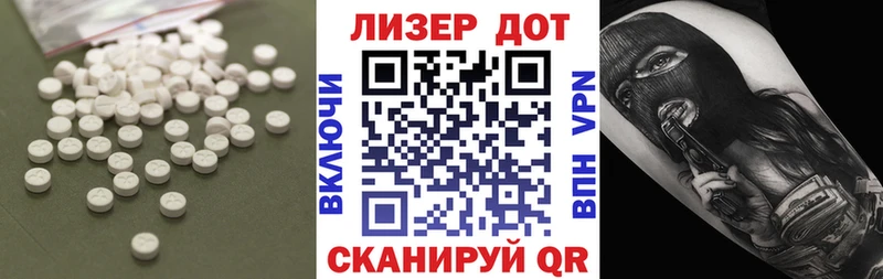 KRAKEN как зайти Закаменск Лсд 25 экстази кислота