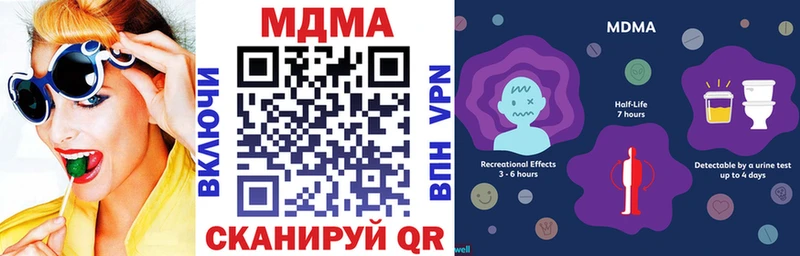 закладка Закаменск МЕГА ТОР MDMA VHQ