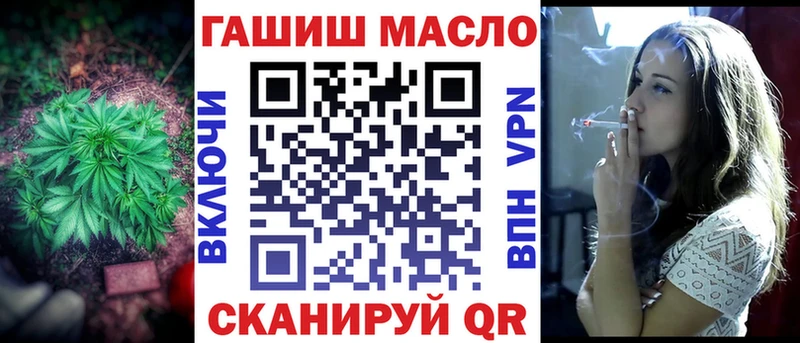 ТГК Wax  darknet наркотические препараты  Закаменск  mega вход 