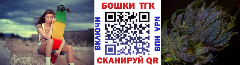 где найти наркотики  hydra ONION  МАРИХУАНА THC 21%  Закаменск 
